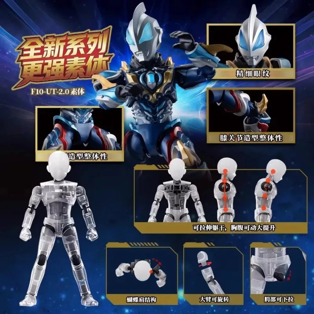 HOT Blokees ウルトラマンキャラクターコレクション スターズエディション S Vol. 1つのブラインドボックス - 光の力の復活レジャー