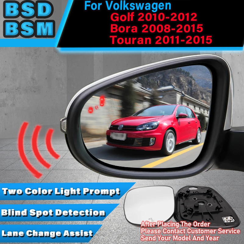 Car Mirror BSD BSM BSA Blind Spot Detection Parking Sensor For Volkswagen For VW Touran 2011-2015 Bora 2008-2015 Golf 2010-2012