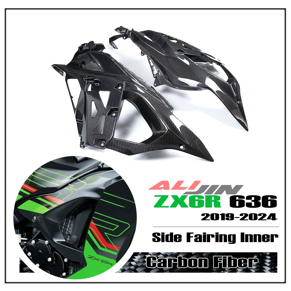 

100% Real Dry Carbon Fiber Motorcycle Side Fairing Inner Cowling Frame Panel For KAWASAKI NINJA ZX6R ZX-6R ZX-636 2019-2024