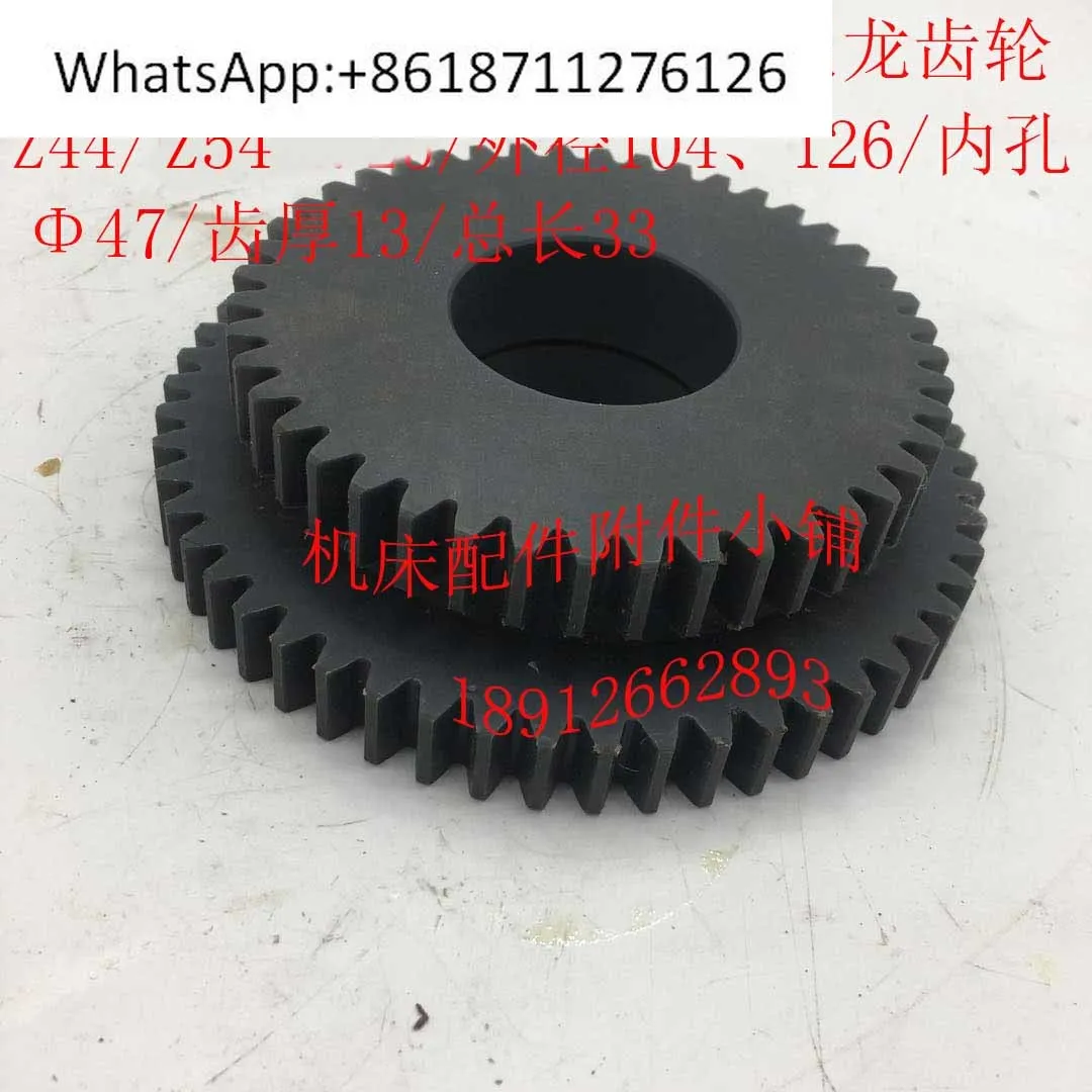 

Dalian CDL6136/CDL6151 Lathe 28103 Bakelite nylon double gear Z44/Z54/φ 47/L33
