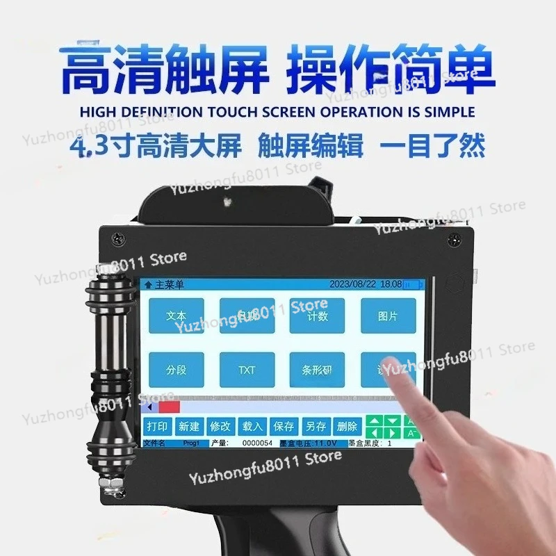 5CM (Inkable) Large Character Handheld Intelligent Inkjet Printer