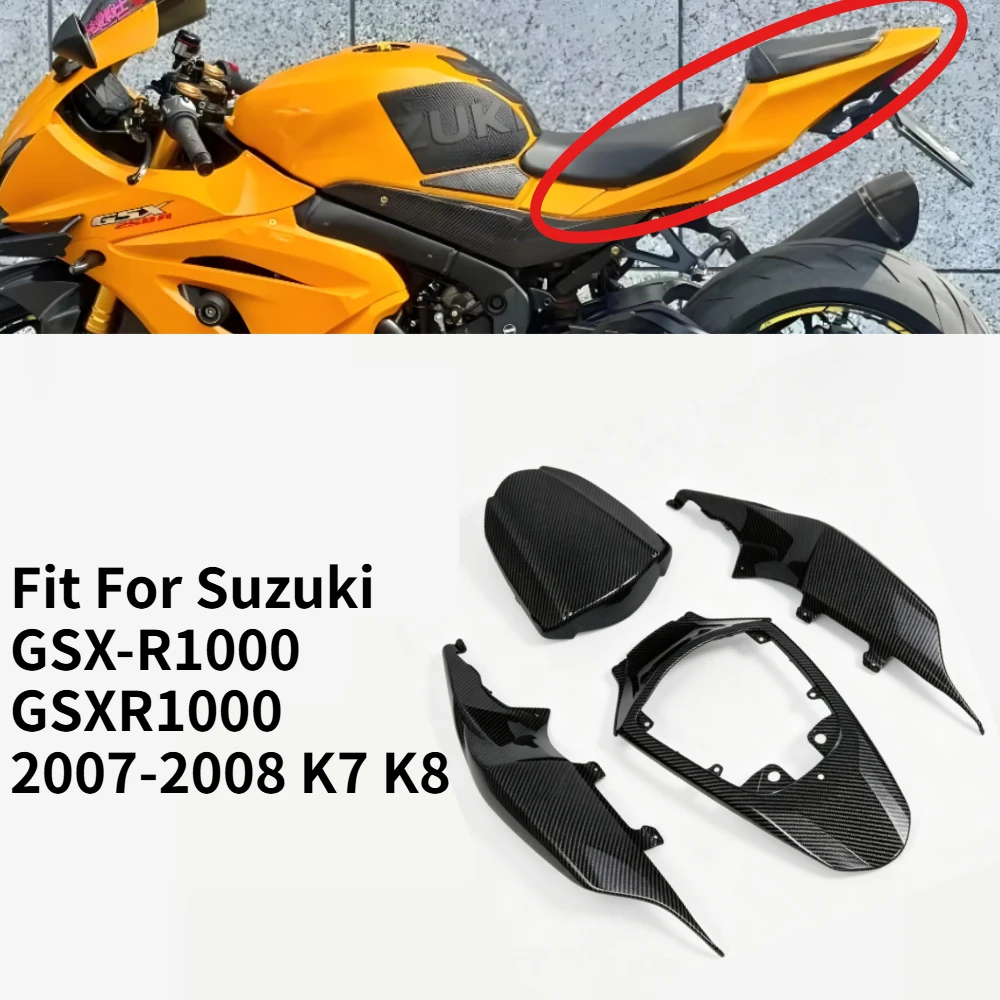 Carbon Fiber pattern Rear Side Tail Seat Fairing Set Complete Rear Cowl Panel Kit For Suzuki GSX-R1000 GSXR1000 2007-2008 K7 K8