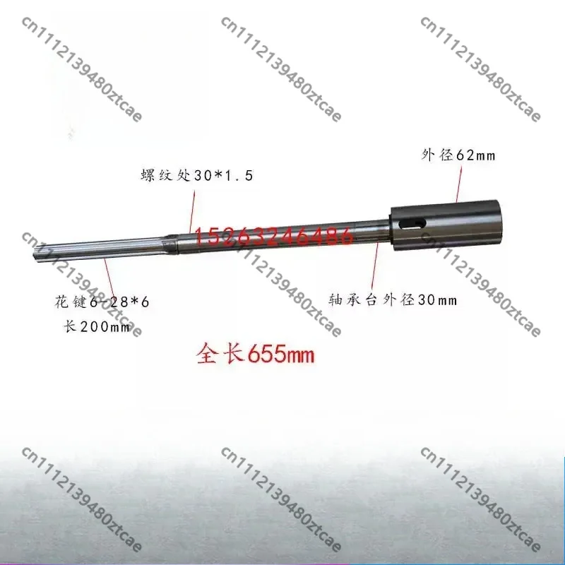 Radial Drill Spindle Box Sleeve Assembly Fit Tengzhou Radial Drilling Machine Zhejiang Tiancheng Drilling Machine Replacement