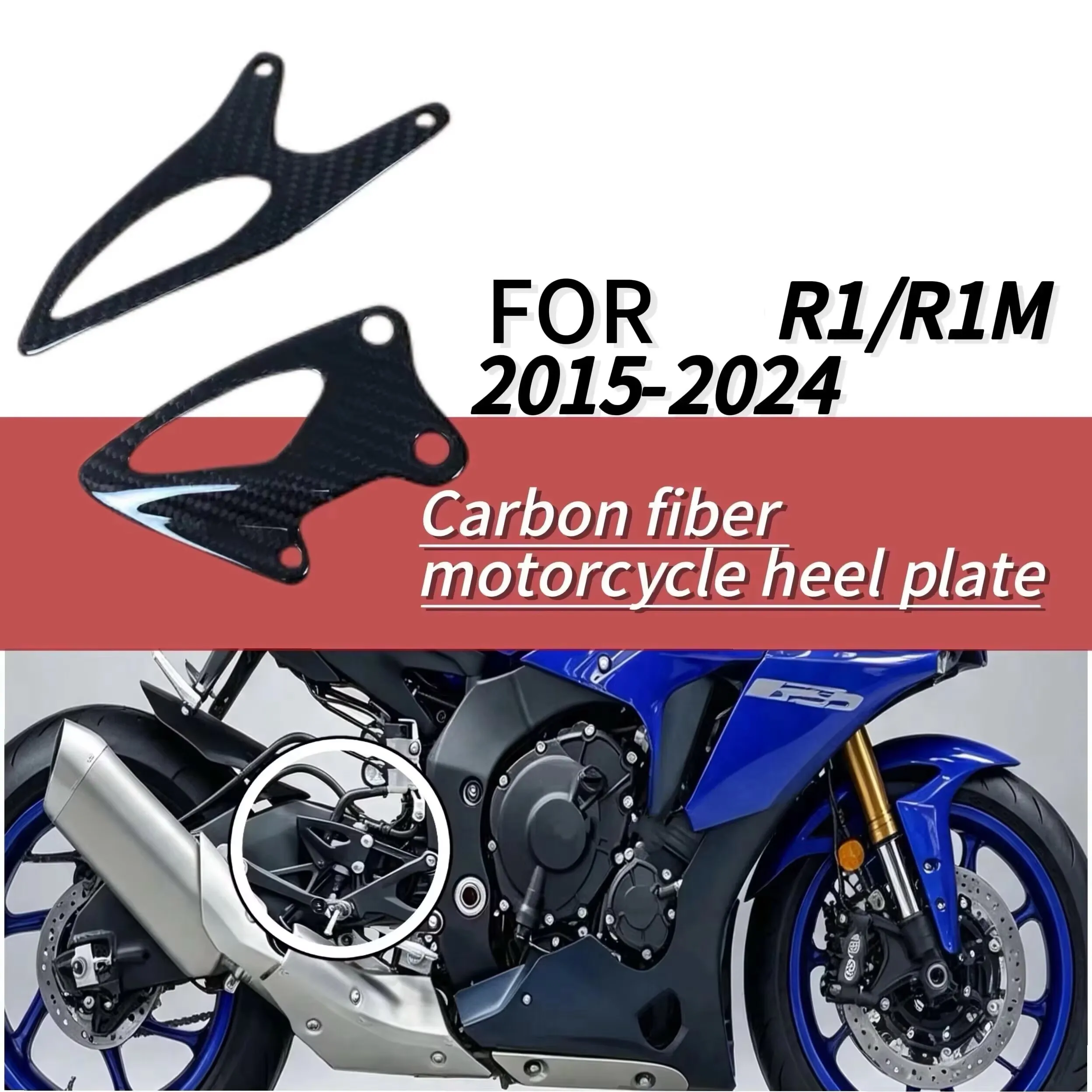 FOR Yamaha R1 R1M 2015‑2024 Motorcycle Carbon Fiber Heel Plate Heel Guard Protective Wing Plate Mod Accessories