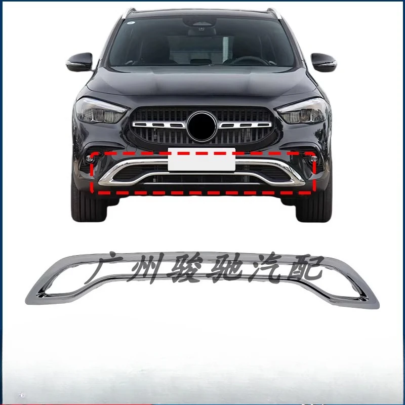 新型メルセデス・ベンツGLAフロントバーブライトストリップGLA200フロントフェイス電気メッキフレームGLA220 2024-2025に適用