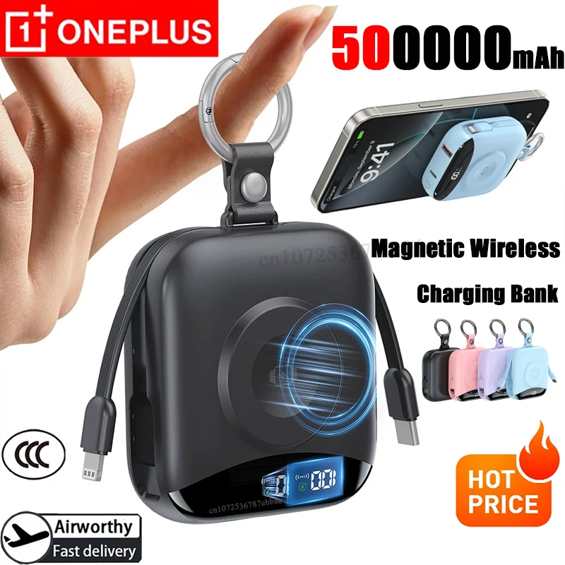 

Магнитный беспроводной зарядный блок OnePlus с быстрой зарядкой 500000 мАч PD22.5W со встроенными кабелями для IWatch, iPhone, Xiaomi, Huawei