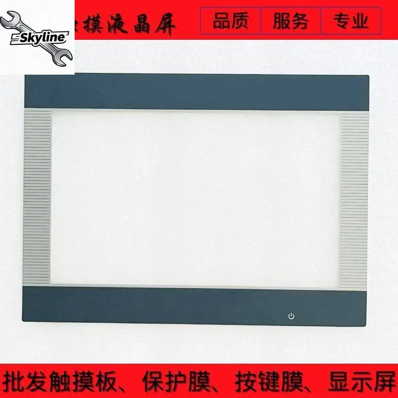 New DOP-B10E615, DOP-B10S615, DOP-B10S411 touchpads, protective films, and LCD screens
