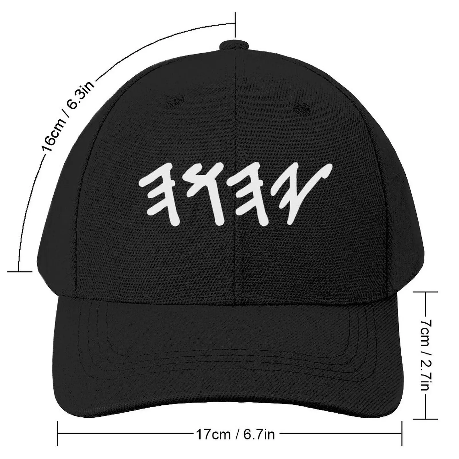 Old Hebrew Name of God YahuahCap Baseball Cap Kids Hat Luxury Man Hat western hats Snapback Cap Hat Men Women's