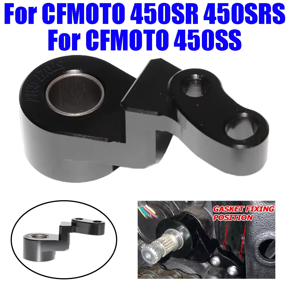 Image of Motorradzubehör Schalthebel-Stabilisator Schalthebelhalter für CFMOTO CF MOTO 450SR 450SRS 450SS SR450 SR 450 SR SRS SS