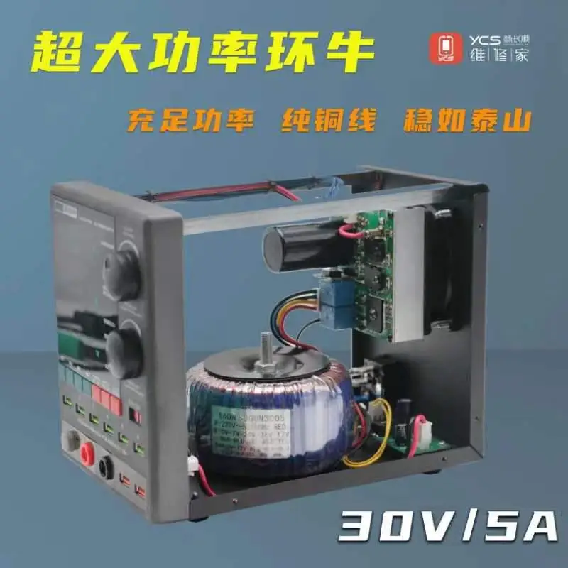 

YCS 3005PM 30V/5A Regulated Power Supply Main Unit With Power Cord for Mobile Phone Motherboard Opening Provide Constant Voltage
