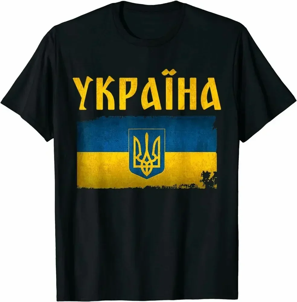 

Distressed Ukrainian Trident Flag Ukraine T-Shirt 100% Cotton O-Neck Summer Short Sleeve Casual Mens T-shirt Size S-3XL