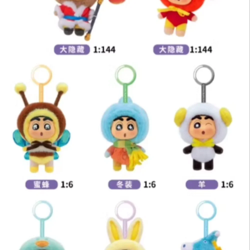 

Original Crayon Shin-chan Q Cute Series Transform Into Various Small Animals Blind Box Anime Character Toy Holiday Gift