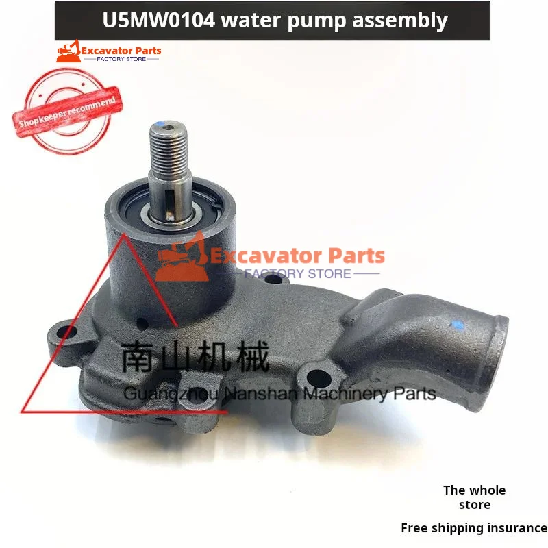 For JCB JS Tractor diesel Engine 1004.4 Engine water pump U5MW0104 Pump Assembly cooling pump Excavator Parts