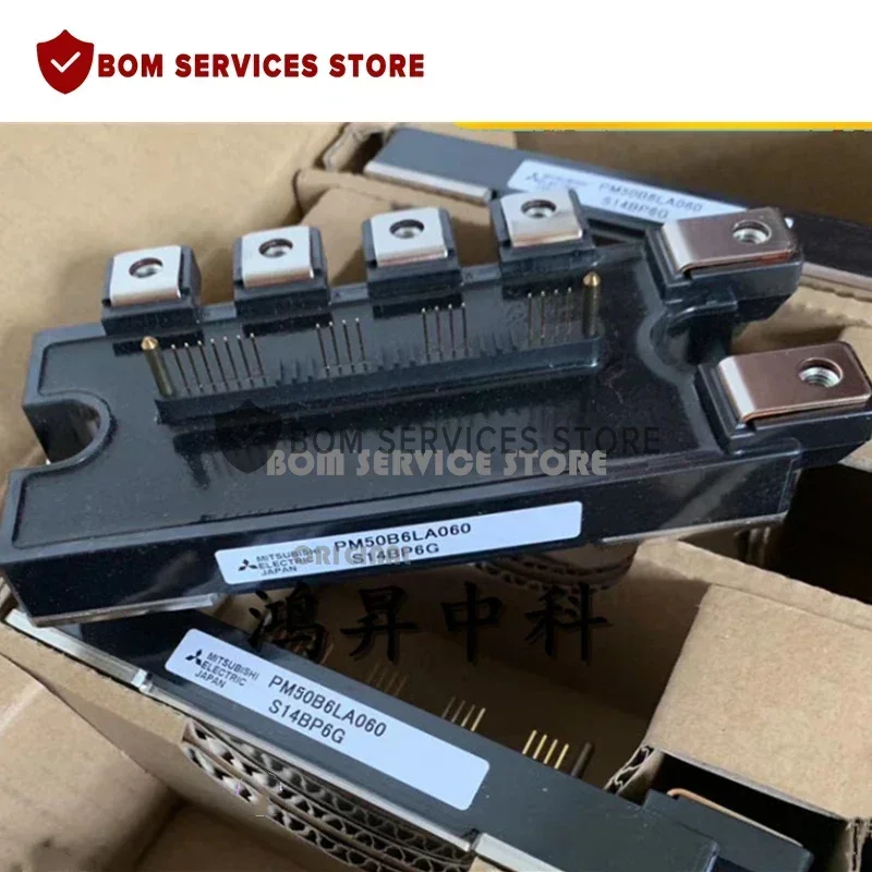 PM50B5LA060 PM50B6LA060 PM50B4LA060 PM75B5LA060 PM75B6LA060 PM75B4LA060 送料無料新しいオリジナルモジュール