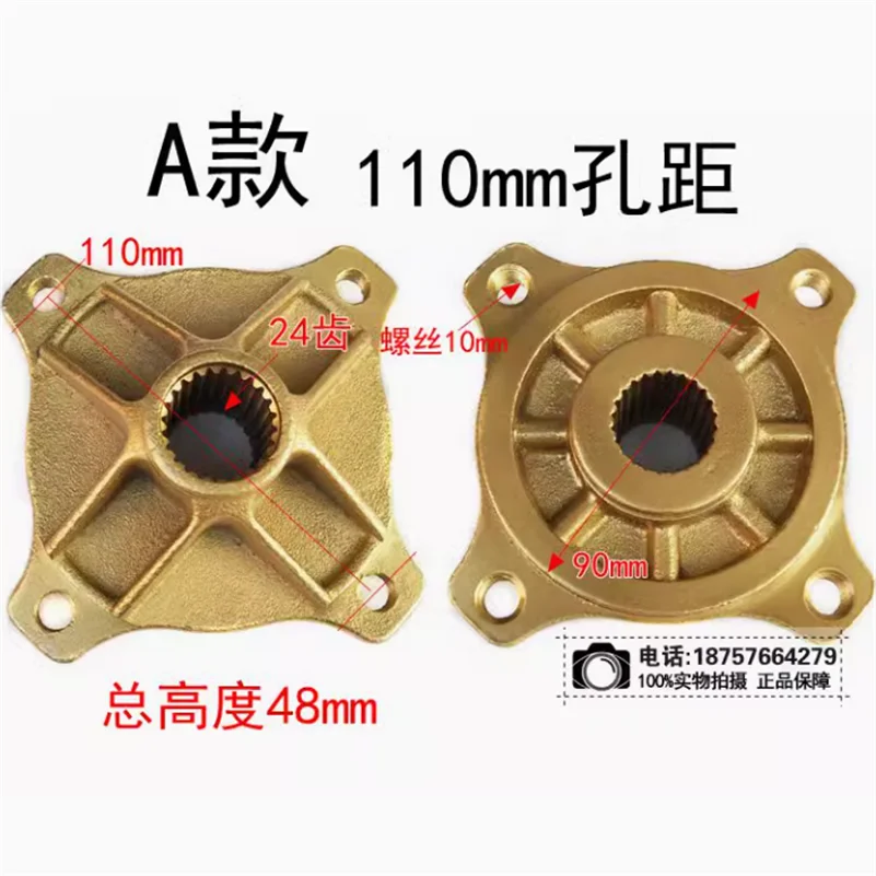 110-150CC KARTING Kart Atv Rear Axle Wheel Seat Fixing Flange 23/24Tooth 100/110/136 Hole Distance