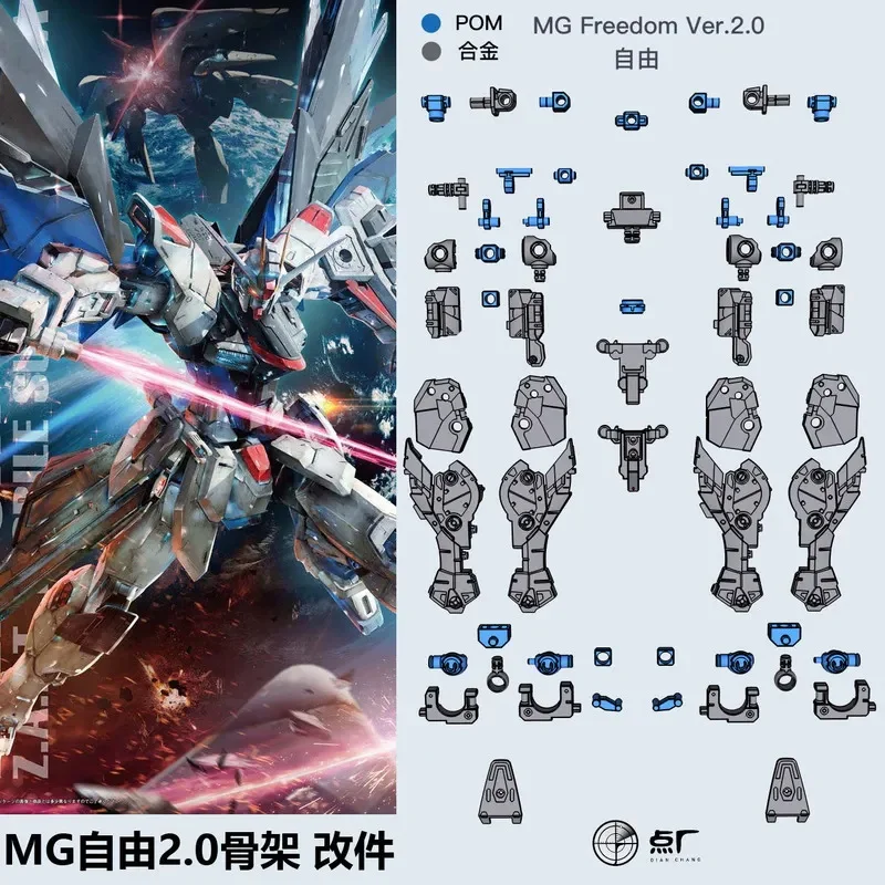 PFS02 MG 1/100 Freedom Gundam 2,0, piezas de Metal, figuras de acción de juguete