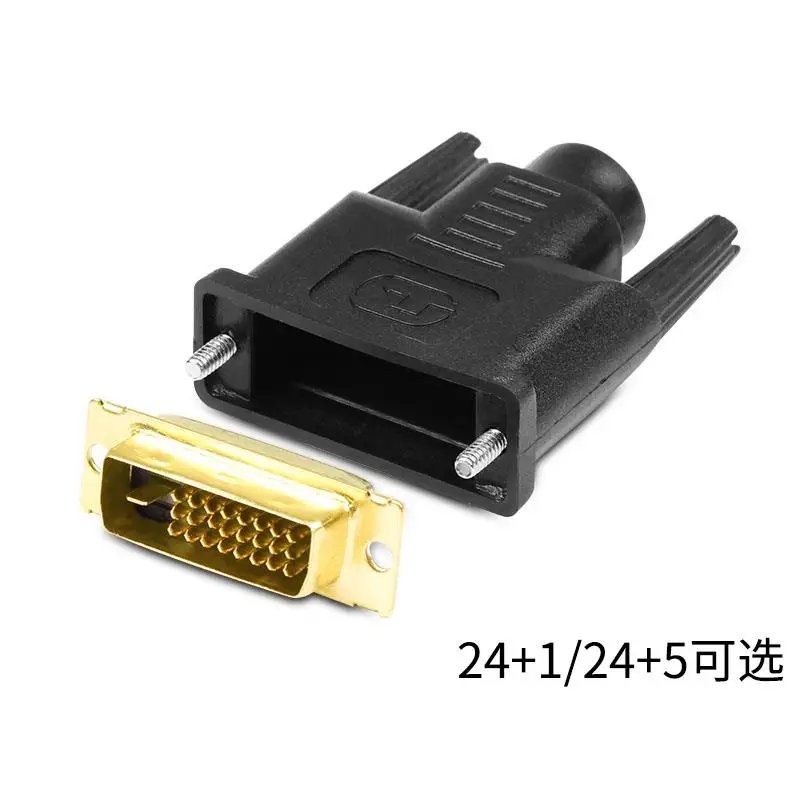 DVI welding head dvi24 24 + 1 + 1 connector DVI interface 25-pin computer monitor connector dvi24 + 5