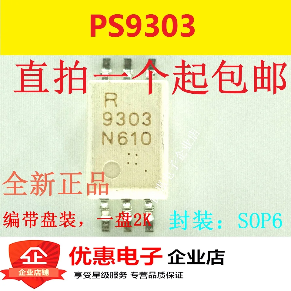 

10PCS PS9303 chip SOP6 9303 new original R 9303 chip