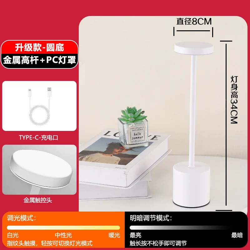 مصباح مكتبي بسيط على شكل حرف I، شحن USB، ملمس معدني قديم، طاولة طعام تعمل باللمس، ضوء ليلي بجانب السرير