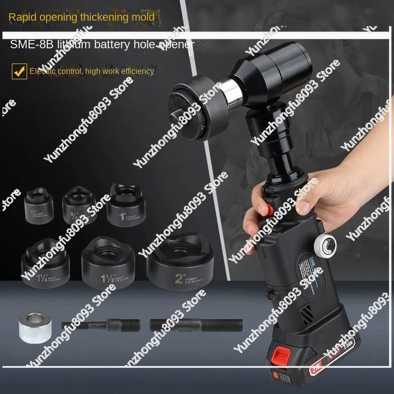 New SME-8B Thin Pla…