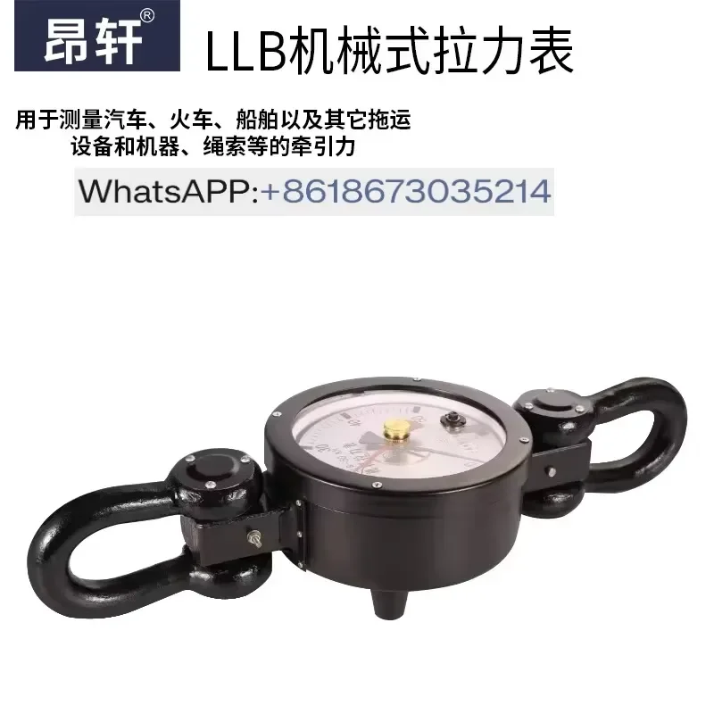 1PC for Electric Mechanical Tension Meter 20KN 5T 8T 10T 16T Force Gauge 20 Ton Mine Cable Tension Tester Digital Pull Scale