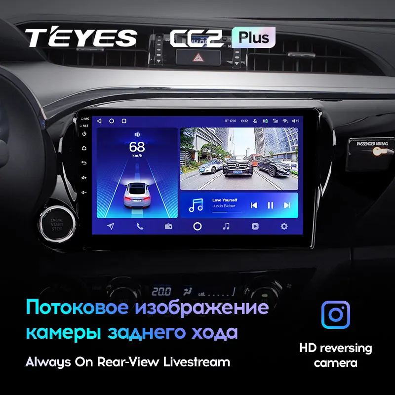 TEYES CC2 Plus-reproductor Multimedia de vídeo y Radio para coche, navegador GPS, Android 10, No 2DIN, para Toyota Hilux Pick Up AN120 2015 - 2020