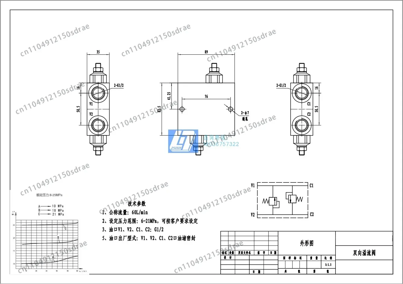 VAU DE/VBDC tubular bi-directional cross relief valve double-acting cylinder buffer valve anti-hydraulic shock valve