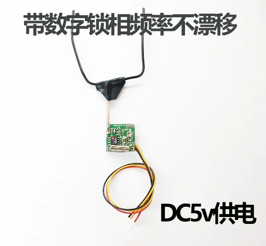 

1.2G100mw5v Wireless Video and Audio Transmitter FPV Image Transmission Receiver Video Monitoring Transceiver Module