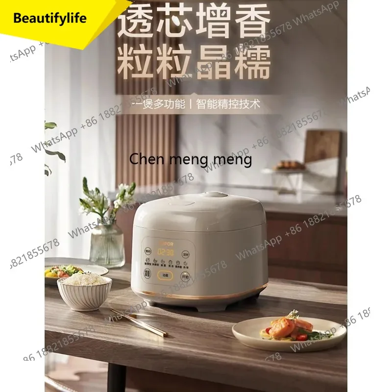 A61 Rice cooker household small 4L liter large capacity smart rice cooker SF30FC0055