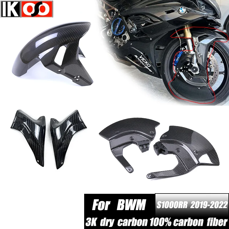 

For BMW M1000RR Thunder Edition 2023-2024 S1000RR 2019-2024 100% carbon fiber Front wheel caliper Air vent 3K dry carbon