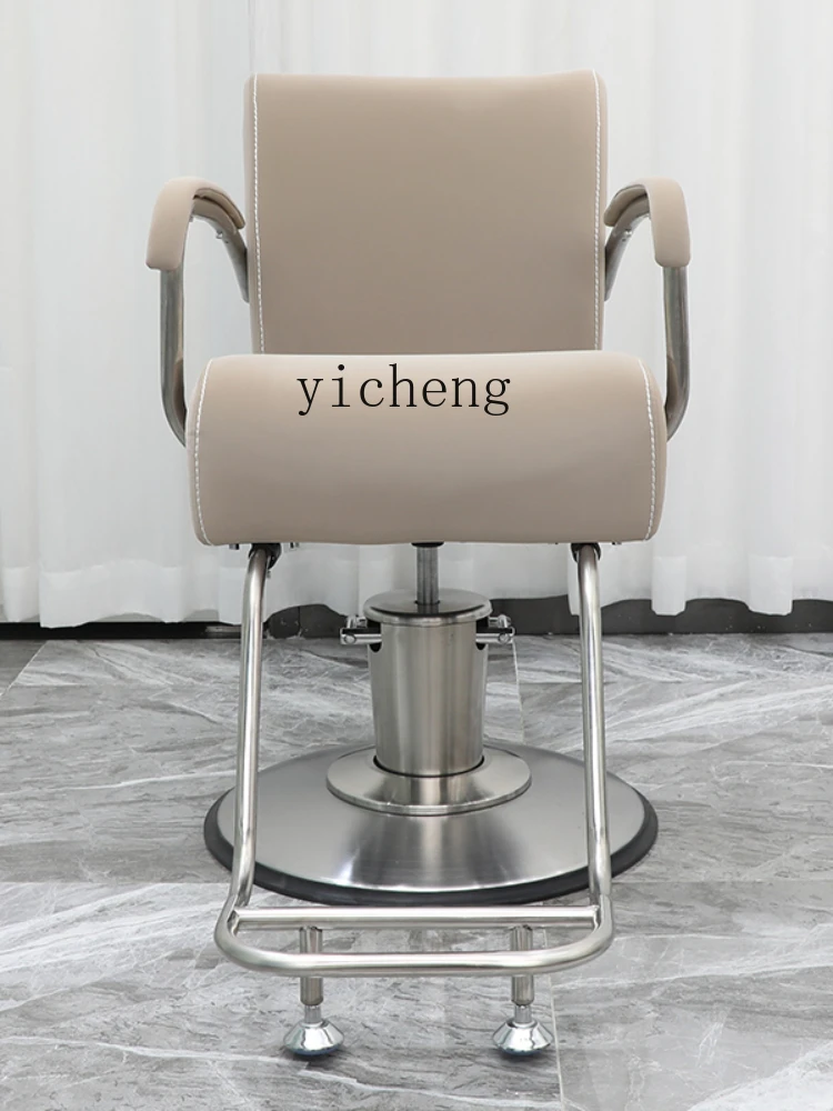 YY Light Luxury Hairdressing Chair Barber Shop for Hair Salon Salon Stool Lifting Seat