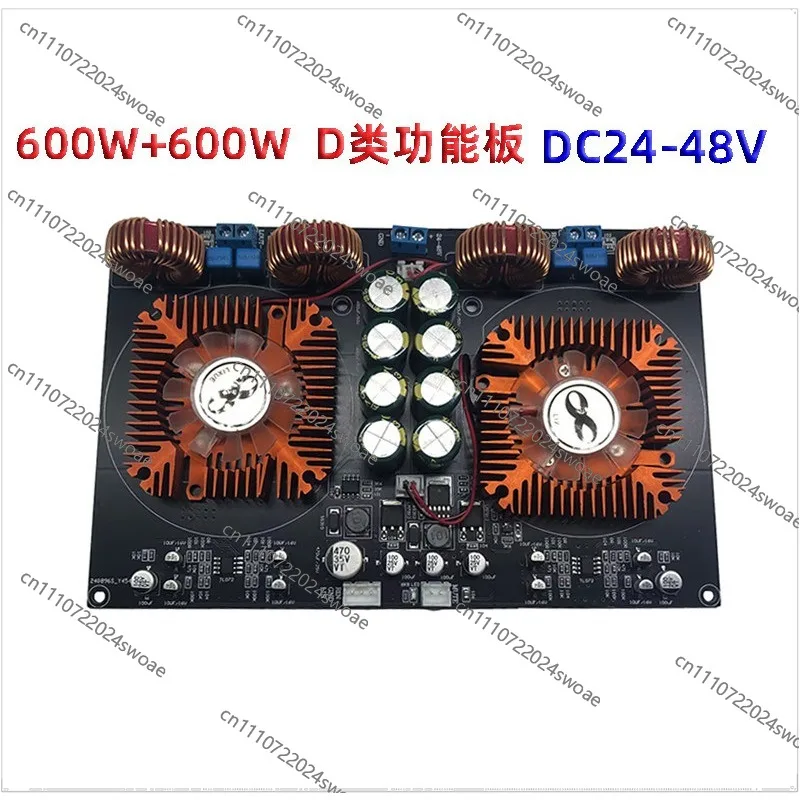 YJ-TPA3255 Digital Class D, Dual-core High-power 2.0 Power Amplifier Board (air-cooled) 600W + 600W