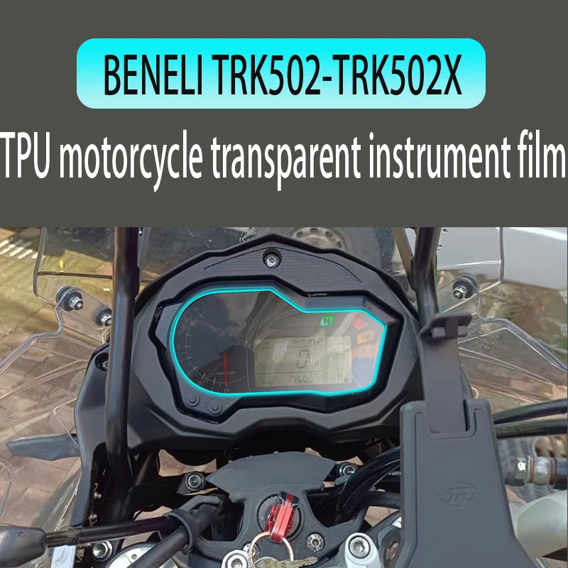 Applicable to BENELI TRK502-TRK502X 2017-2022 Motorcycle Transparent TPU Hydraulic Coagulation Instrument Membrane