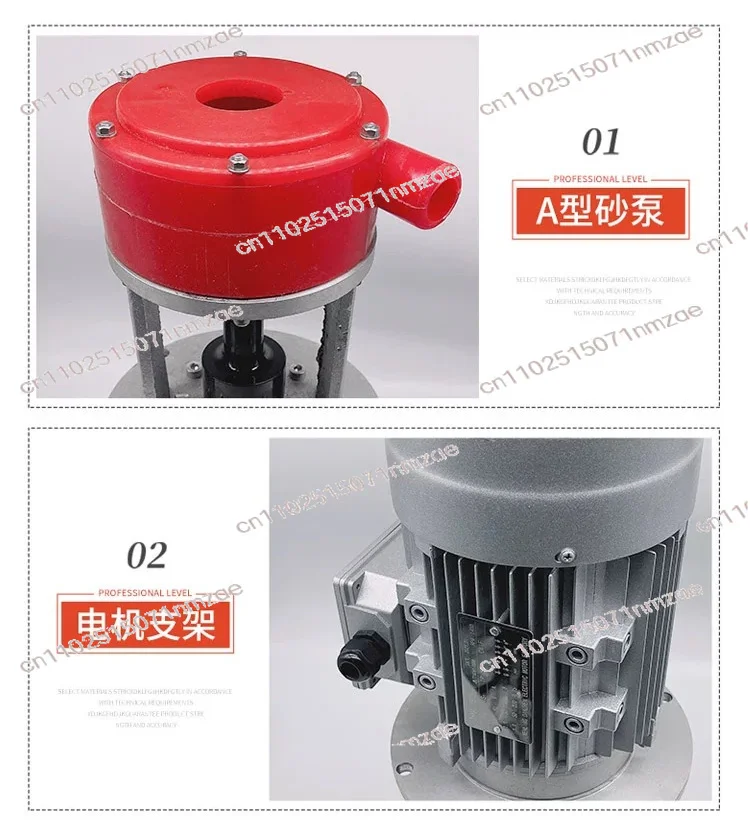 Wet Sandblaster A-Type Polyurethane Sand Pump Wear Resistant Motor Blade Shaft Parts view 4