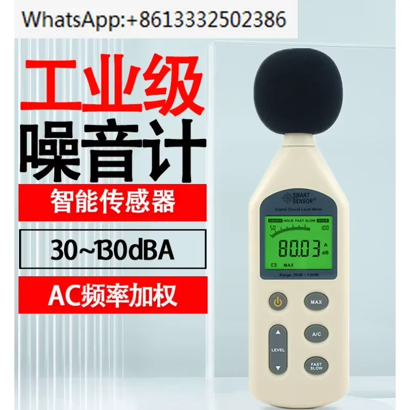 

AR824 цифровой дисплей портативный промышленный инженерный измеритель шума измеритель уровня звука измеритель децибел шума