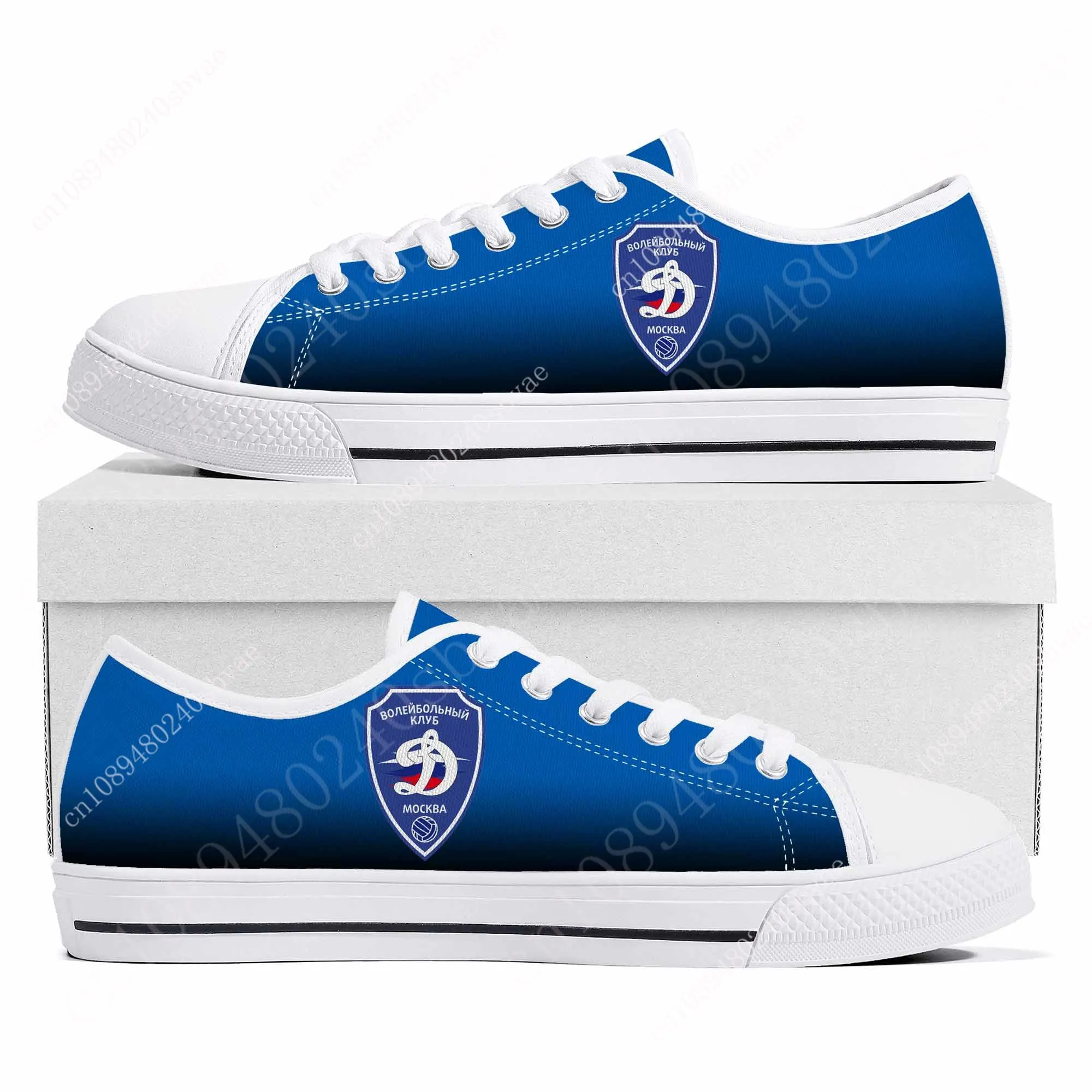 

ВК Динамо Москва VC Dynamo Moscow Volleyball Sneakers Low Top Men Women Teenager Canvas Sneaker Casual Custom Shoes Custo Shoe