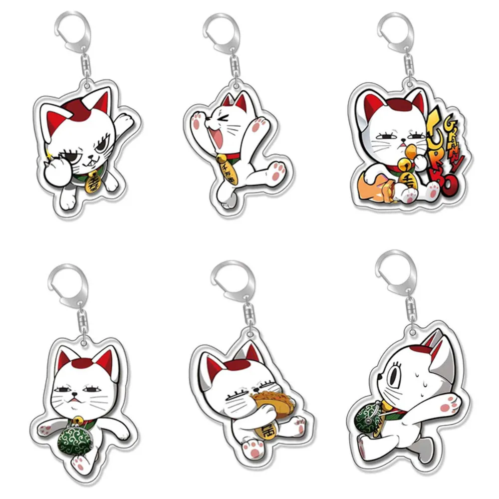 Anime Dandadan Acrylic Keychain Anime Peripheral Jewelry Lucky Cat Cosplay Pendant Keyring Friends Gift Bag Charms Accessories