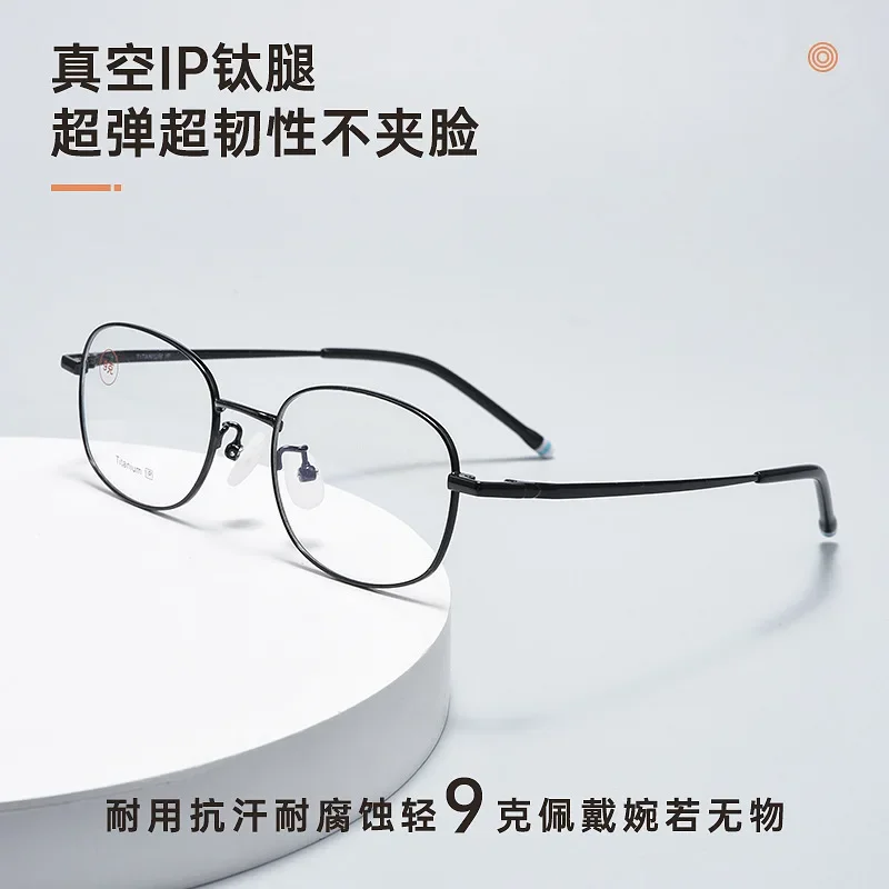 BCLEAR Ultra-light Titanium Eyewear Fashion Oval Eyeglasses Small Size Hyperopia Myopia Optical Prescription Frame Teenager Kids
