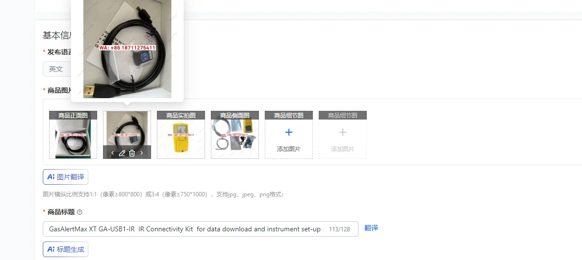 Gasalertmax Xt GA-U…