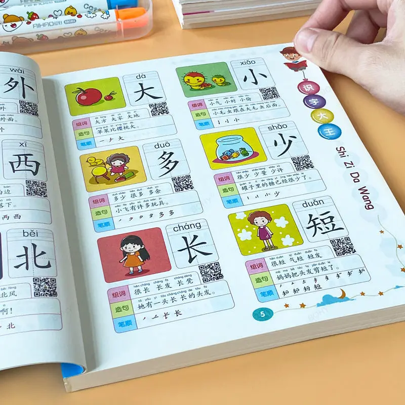 1400 Words Chinese Books Learn Chinese First Grade Teaching Material Chinese Characters Calligraphy Picture Literacy Book