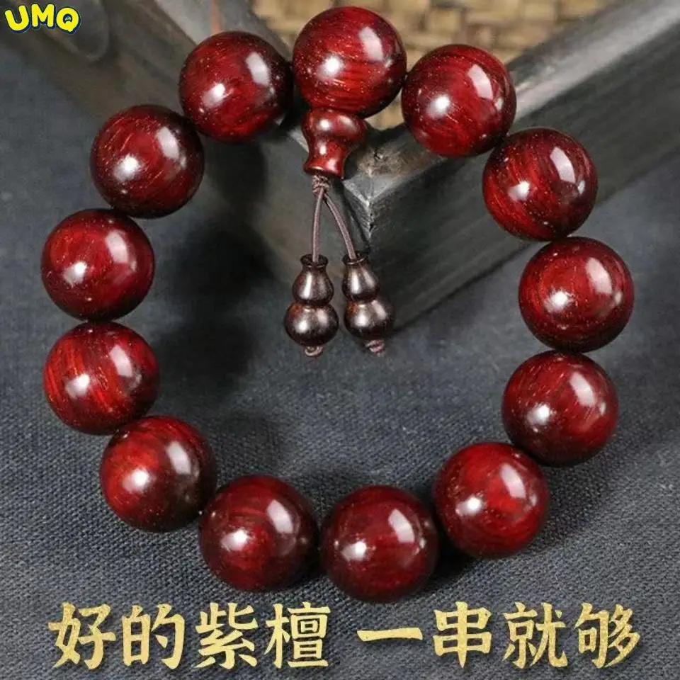 Natural Indian Rosewood Bracelet Male High Density Old Material Real Gold Star Pixiu 108 Buddhist Beads and Female Rosary