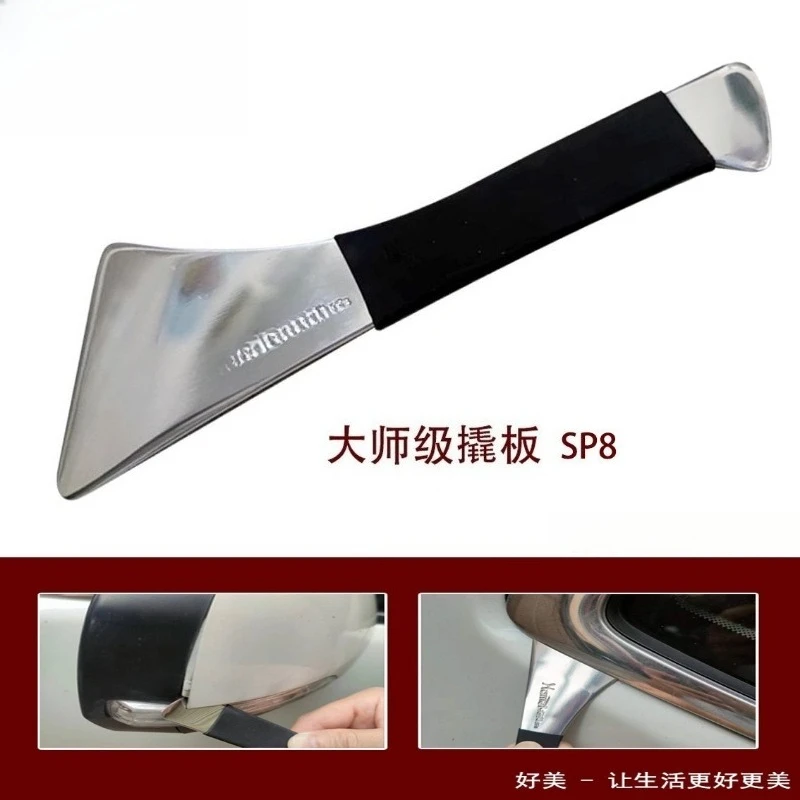 

Автомобильная аудиосистема, дверная панель, внутренняя разборка, насадка из нержавеющей стали, центральная консоль, инструмент для разборки зеркала заднего вида