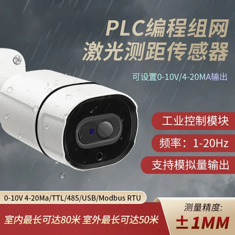 2025er heißer Verkauf Abstandssensor Lidar-Wegsmodul Abstandssensormodul Elektronischer Wettbewerb Dista