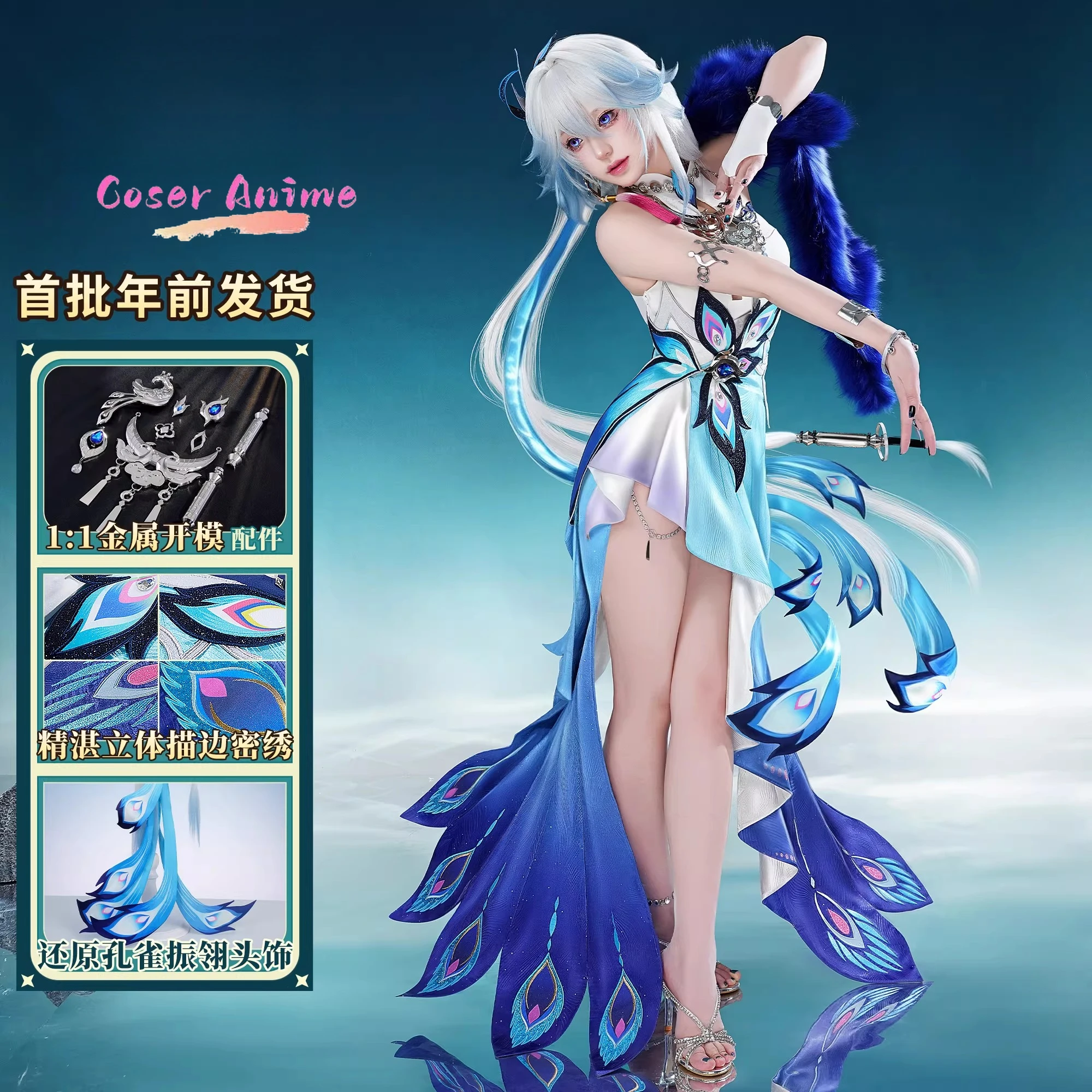 Honkai: Star Rail Xianzhou Yunque General Rongtao Yao Guang Cosplay Costume - view 2
