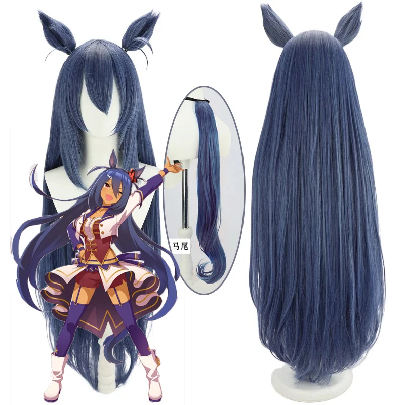 

В наличии: Парик для косплея Uma Musume Hishi Amazonn, аниме-парик Pretty Derby, синтетический парик с хвостом, термостойкое волокно + шапочка для парика
