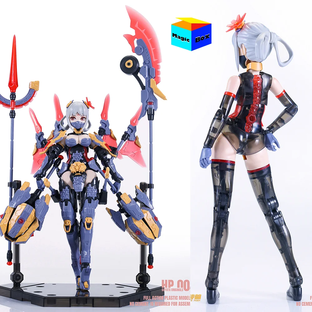 SUYATA HP-004 1/12 Scale Assembly Mecha Frame Arm Flying Swallow Full Set 6in Anime Mobile Suit Girl Action Figure Model