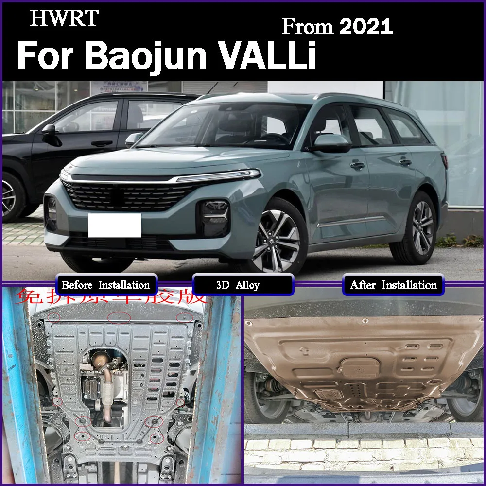 

Car Accessories Black Under Engine Guard Mudguard Board Splash Shield Mud Fender Plate Panel For Baojun VALLi 2021 1.5T