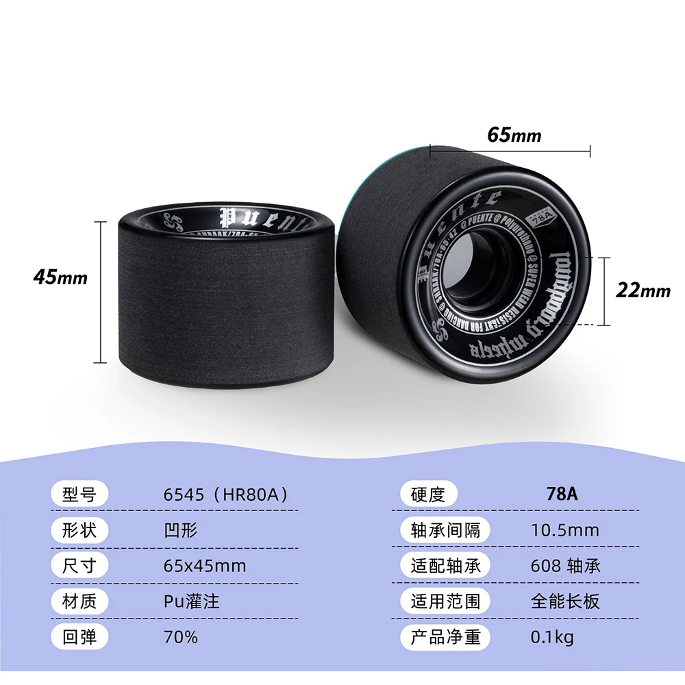 4 Pieces Skateboard Wheels 65*45mm Skate Board Wheel PUENTE 78A Surfing Wear-resisting Field Street Skating PU Tire Professional