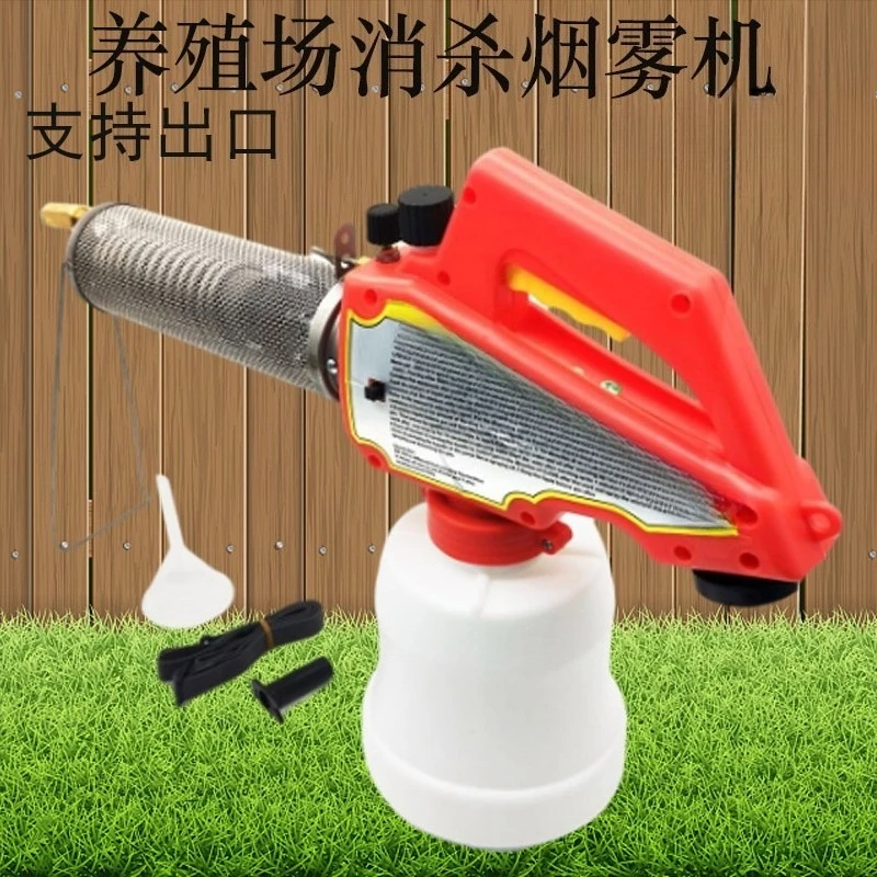 Handheld Smoke Machine, Orchard Spray Anti-Mosquito Spray Machine, Hot Mist Spray