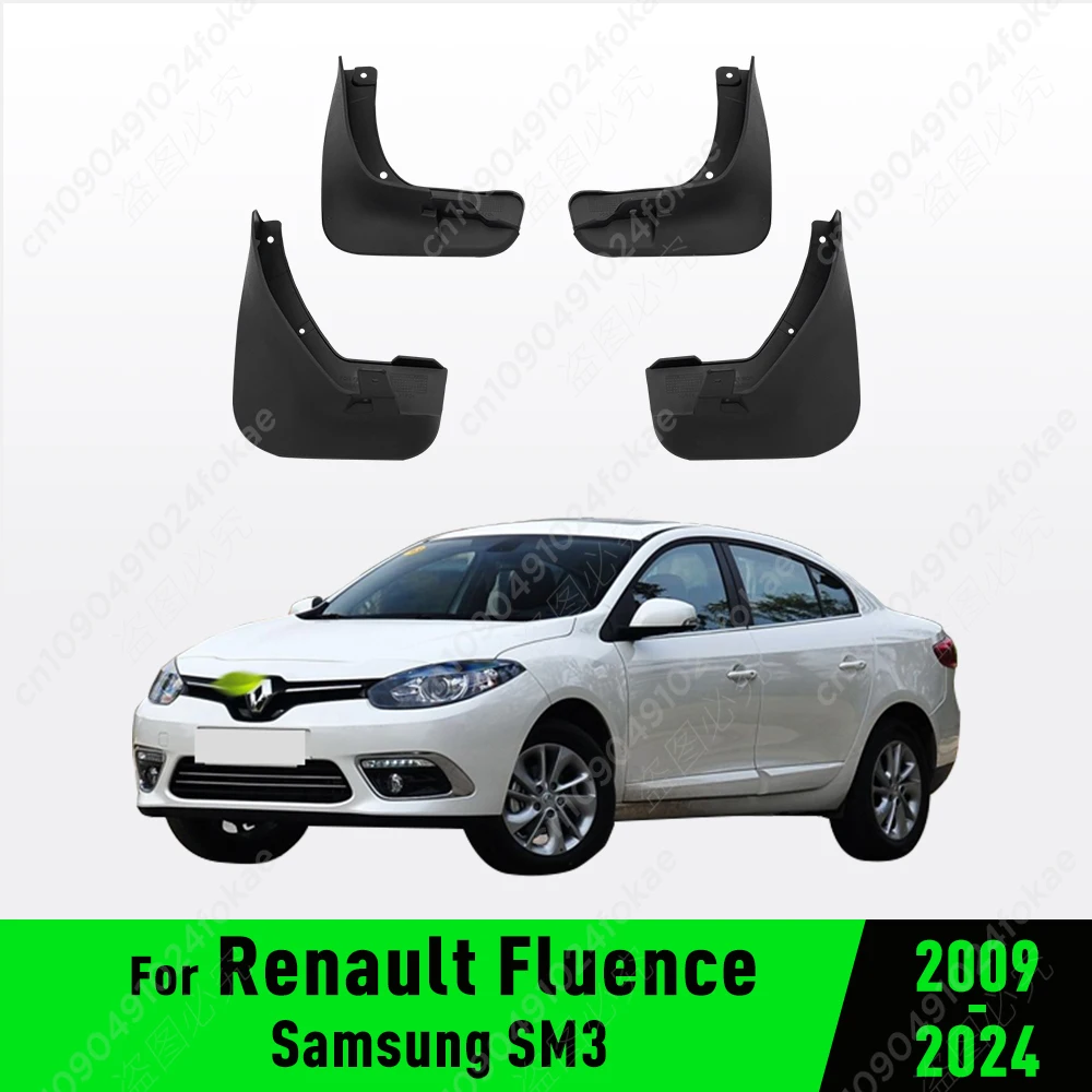 

Брызговики для Renault Fluence Samsung SM3 2009 2010 2011 2012 2013 2014 2015 2016 - 2024